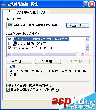 怎么解決局域網(wǎng)共享及網(wǎng)絡打印機無任何網(wǎng)絡提供程序? 局域網(wǎng)共享,網(wǎng)絡打印機