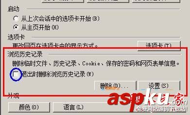 Win7系統(tǒng)每次打開ie瀏覽器都要重新登錄的原因及解決方法圖文教程 Win7系統(tǒng),ie,瀏覽器