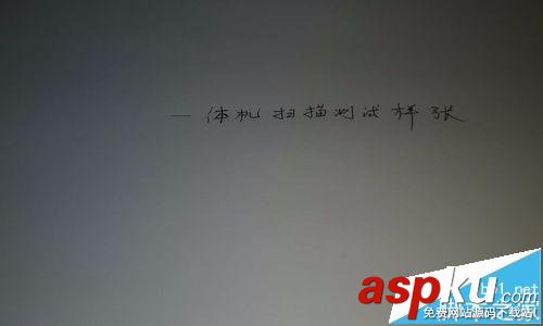 三星SCX4521HS多功能一體機掃描怎么用? 三星,scx4521hs掃描