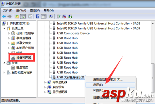 Win7不顯示移動硬盤盤符的解決方法 win7,移動硬盤,盤符,移動硬盤沒有盤符