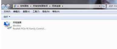 Win7系統(tǒng)藍屏提示錯誤代碼0x0000040的解決方法 Win7,0x0000040,Win7藍屏