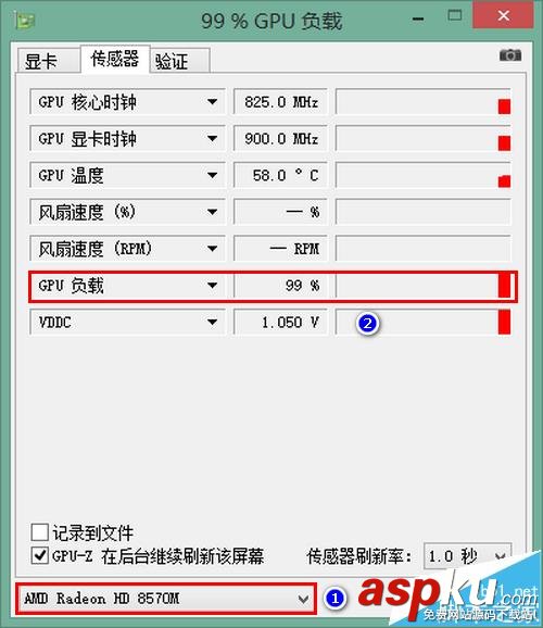 ATI顯卡負載一開機就始終保持99%該怎么辦? ATI顯卡,顯卡負載