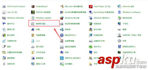 win7怎么安裝iis服務器 win7,iis,服務器