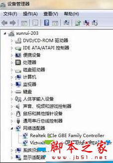 win7系統(tǒng)主板驅動安裝失敗怎么辦 win7安裝主板驅動失敗的兩種解決方法圖文教程 win7系統(tǒng),主板,驅動,安裝失敗