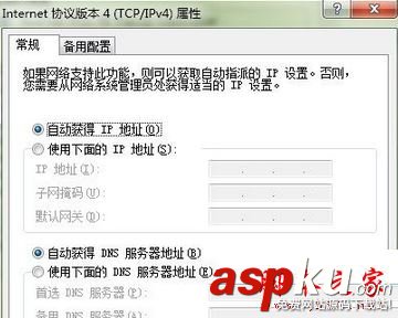 win7系統網絡鄰居顯示不全只能看到2臺計算機的解決方法圖文教程 win7系統,網絡鄰居,計算機