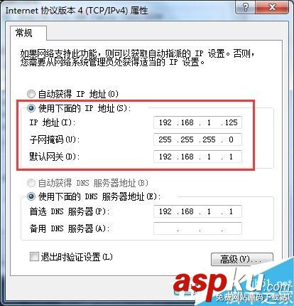 Win7系統如何使用兩臺電腦共享上網 win7局域網共享上網教程 win7如何局域網共享上網,Win7兩臺電腦共享上網