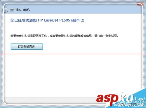HP惠普打印機(jī)打印顯示錯(cuò)誤不能打印的兩種解決辦法 惠普打印機(jī)脫機(jī)怎么辦,惠普hp1008打印機(jī)驅(qū)動(dòng),惠普hp1020打印機(jī)