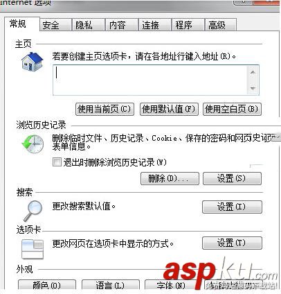 win7 64位旗艦版系統(tǒng)網(wǎng)頁(yè)字體大小如何修改變動(dòng) win7,網(wǎng)頁(yè)字體