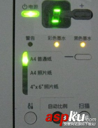 佳能mp259打印機如何廢墨清零? 佳能mp259,打印機