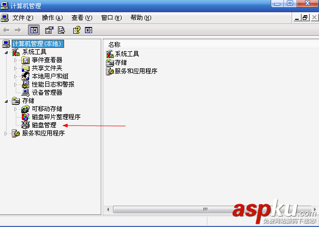win7激活時怎么設置驅動器號?win7激活設置驅動器號圖文教程 win7,激活,驅動器號