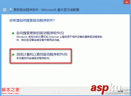 圖解一體機顯卡驅動無法安裝的具體處理思路 一體機,顯卡驅動