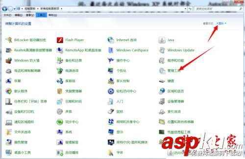 Win7系統(tǒng)輸入賬號密碼提示系統(tǒng)安全日志已滿拒絕登錄的兩種解決方法圖文教程 安全日志已滿,拒絕,用戶登錄,Win7