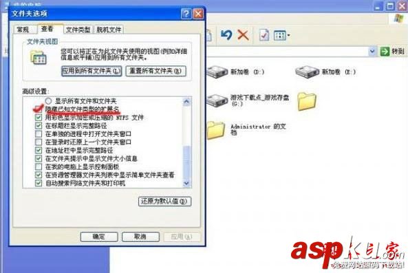 win7旗艦版系統(tǒng)桌面文件夾全部變成exe的原因及解決方法圖文教程 win7旗艦版,win7系統(tǒng),桌面文件夾,exe