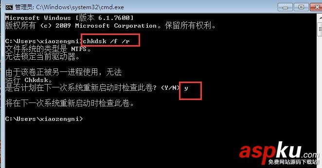 win7開機藍屏stop 0x000000ed如何修復 win7,stop,0x000000ed