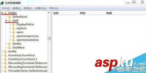 win7鼠標右鍵菜單如何刪除呢? win7,鼠標,右鍵菜單