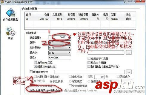 把Win7裝到內存里的教程RAMOS詳解 Win7,內存,RAMOS