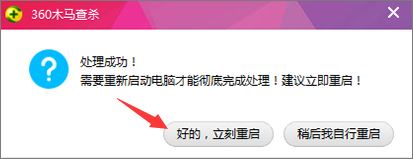 Win7打開文件提示快捷方式存在問題的解決方法 Win7,快捷方式,存在問題