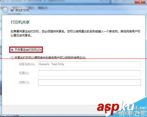 斑馬打印機驅動安裝的詳細教程 斑馬打印機驅動,打印機驅動安裝