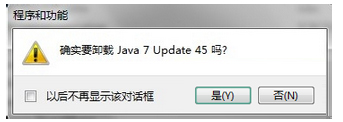 Win7,JDK,工具包