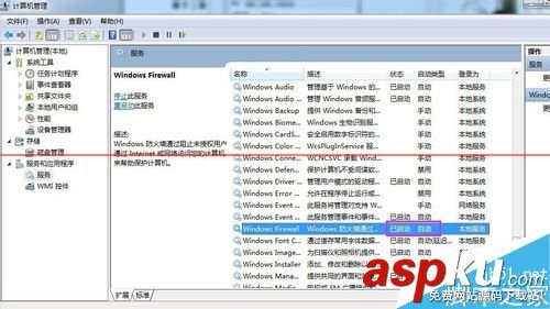 打印機(jī)無法保存打印機(jī)設(shè)置 操作無法完成的解決辦法 無法保存打印機(jī),打印機(jī)