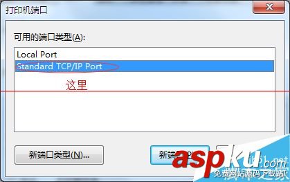 佳博85系列網口打印機怎么配置? 佳博網口打印機設置,佳博打印機官網,佳博熱敏打印機官網
