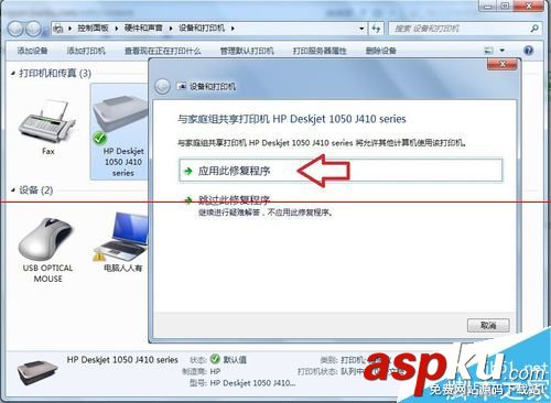 使用打印機的時候提示正在檢查windows update該怎辦? 打印機windows,update,檢查windows,windows