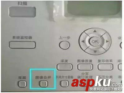 復(fù)印機(jī)怎么復(fù)印身份證? 身份證正確的復(fù)印方法 復(fù)印機(jī),身份證