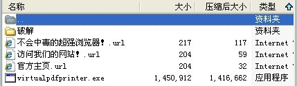 怎樣安裝pdf打印機 安裝pdf虛擬打印機具體操作步驟 pdf打印機,打印機