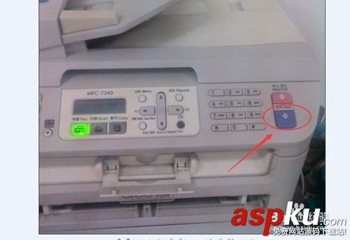 傳真機怎么用?傳真機發傳真的教程 傳真機