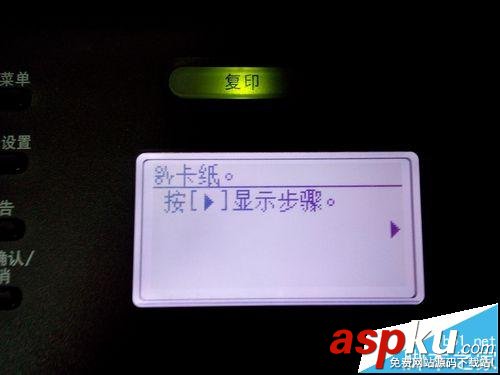 佳能MF4400一體機打印時卡紙該怎么辦? 佳能MF4400,佳能