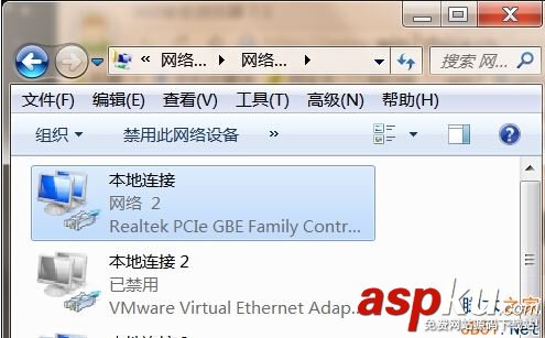Win7系統無線圖標消失怎么辦?Win7無線網絡圖標消失的解決方法 Win7,無線網絡,網絡圖標