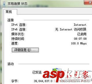 win7系統網絡鄰居顯示不全只能看到2臺計算機的解決方法圖文教程 win7系統,網絡鄰居,計算機