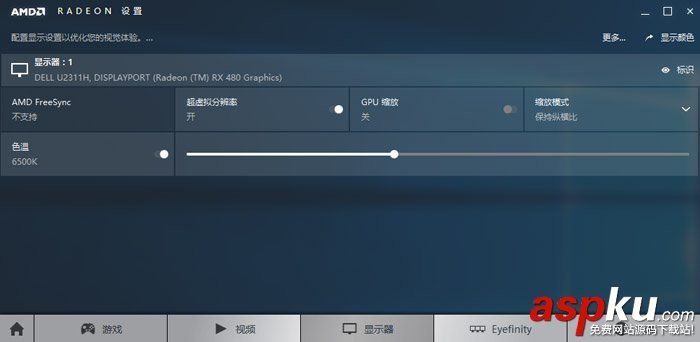 NVIDIA DSR與AMD VSR技術哪個更好?1080p下DSR與VSR詳細對比評測 NVIDIA,DSR,AMD,VSR,1080p,超級分辨率