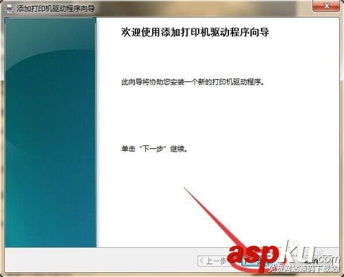 惠普HP Deskjet 1010 series無法打印的解決辦法 HP1010,打印機,deskjet1010