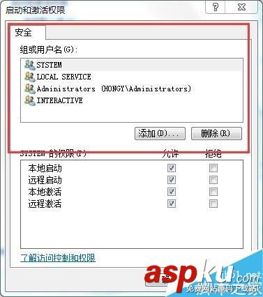win7,無線標識