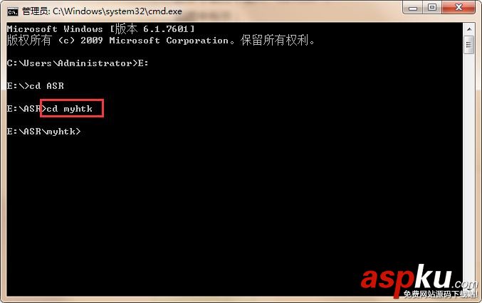 win7采用命令窗跳轉目錄的方法 win7,命令窗,跳轉目錄
