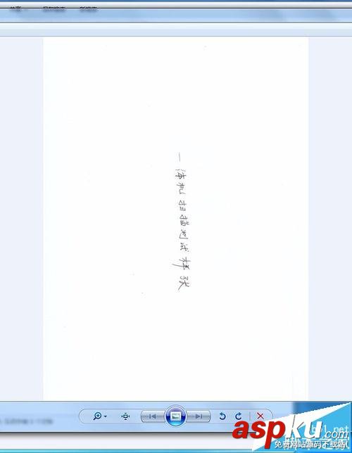 三星SCX4521HS多功能一體機掃描怎么用? 三星,scx4521hs掃描