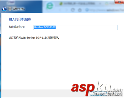 win7系統64位安裝打印機的方法 win7系統64位,win7,64位系統安裝打印機
