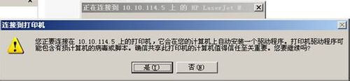 條碼打印機怎么安裝使用? 條碼,打印機