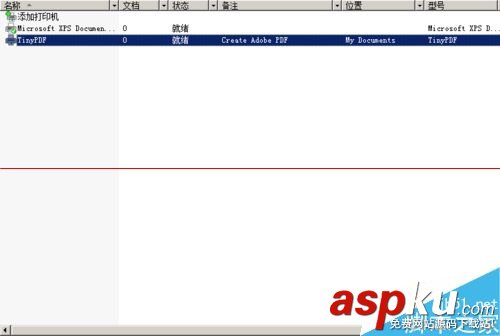 虛擬打印機怎么把各種文檔轉換成PDF文檔? pdf虛擬打印機,adobe,win7,pdf虛擬