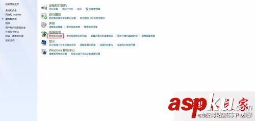 win7系統(tǒng),開機,atibtmon.exe,筆記本