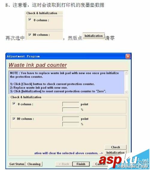 愛普生1390打印機怎么清零? 愛普生1390,清零,打印機