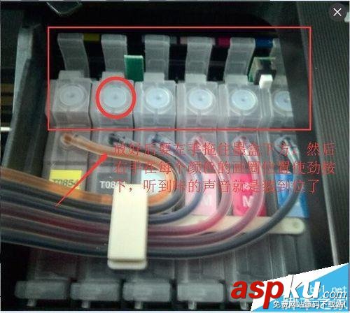 愛普生r330噴墨打印機怎么改連供? 愛普生r330,噴墨打印機