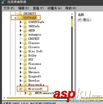 win7系統注冊表開機啟動項如何打開? win7,注冊表,開機啟動項