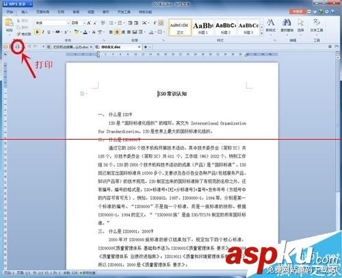 打印機出故障怎么檢查與維修? 打印機,故障
