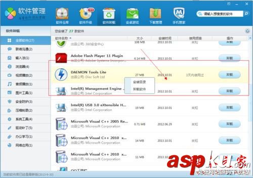 win7系統(tǒng)虛擬光驅(qū)怎么刪除 win7系統(tǒng)刪除電腦虛擬光驅(qū)的三種方法圖文教程 win7系統(tǒng),虛擬光驅(qū),電腦