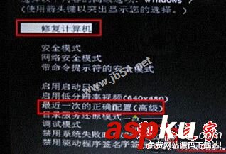 win7系統損壞無法開機怎么辦?win7系統損壞開不了機的解決方法圖文教程 win7系統,系統損壞,開機