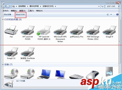 HP惠普打印機(jī)打印顯示錯(cuò)誤不能打印的兩種解決辦法 惠普打印機(jī)脫機(jī)怎么辦,惠普hp1008打印機(jī)驅(qū)動(dòng),惠普hp1020打印機(jī)