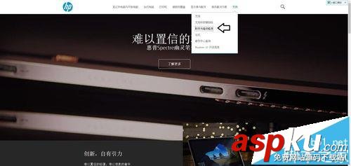 惠普打印機清潔墨頭的菜單在哪里? 惠普,打印機,墨頭