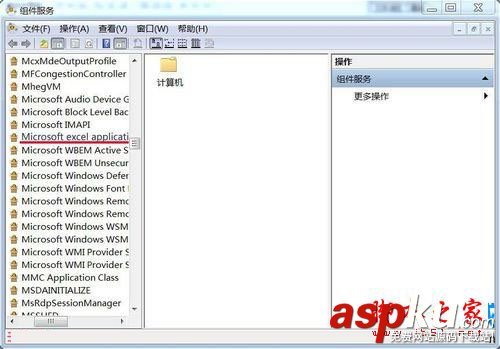 win7系統打開Excel提示配置標識不正確系統無法開始服務器進程的解決方法圖文教程 系統配置標識不正確,win7,因配置標識不正確